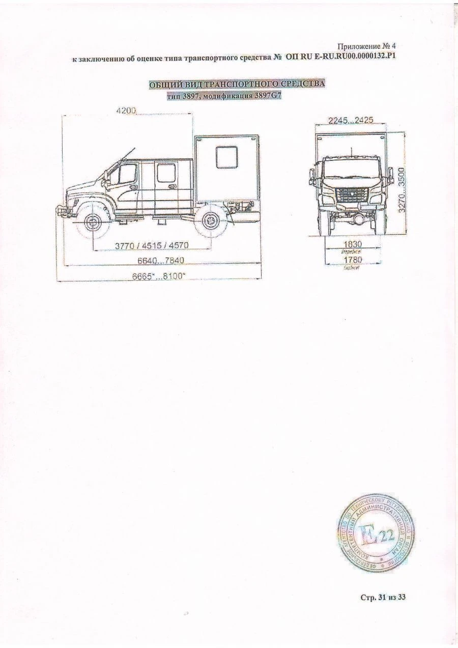 مركبة 3897G7 على قاعدة جاز-S41A23
