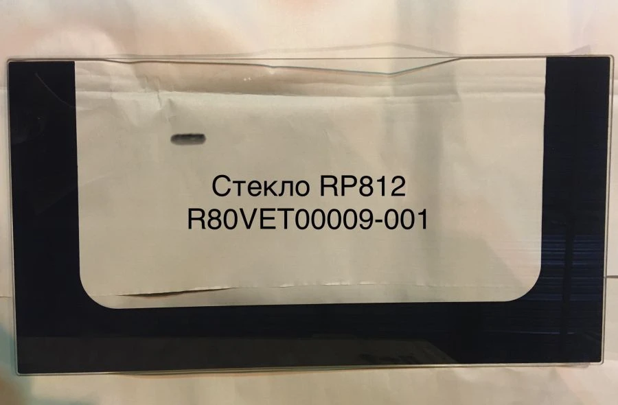 Tempered Glass for Convection Ovens RP812 R80VET00009-001