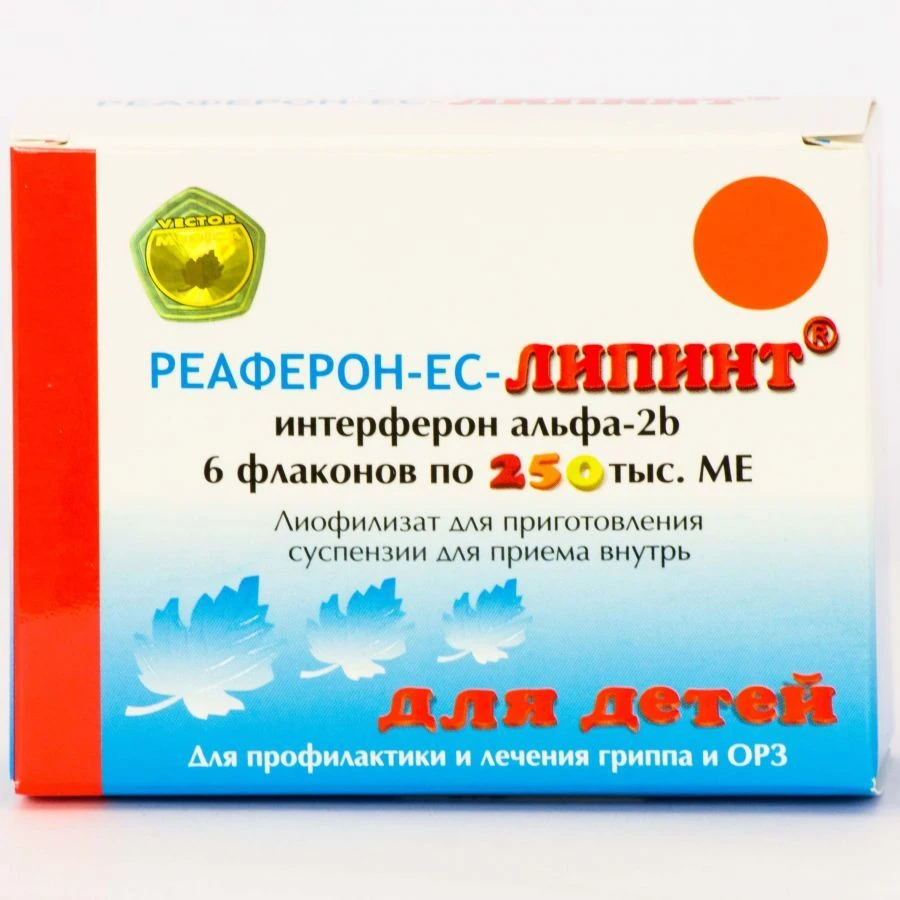 Reaferon-Eco Lipint Pediatric Lyophilisate for Oral Suspension 3x2pcs 1ml