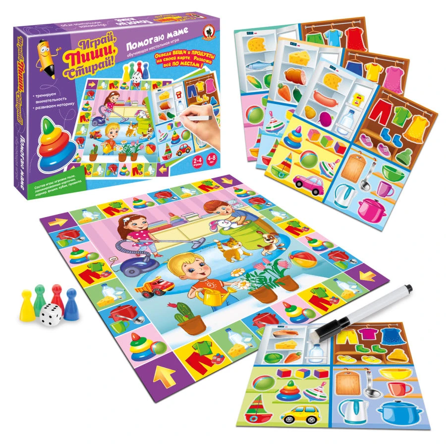 Educational Game "Write and Erase" Series: Helping Mom