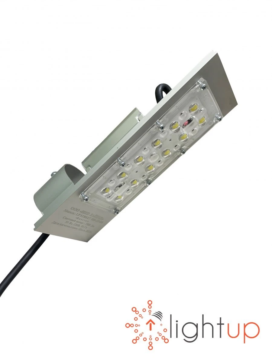 مصباح الشارع LED LP STREET "داون" 50R
