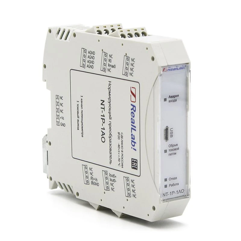 محول الإشارات لنورماتور NT-1P-1AO
