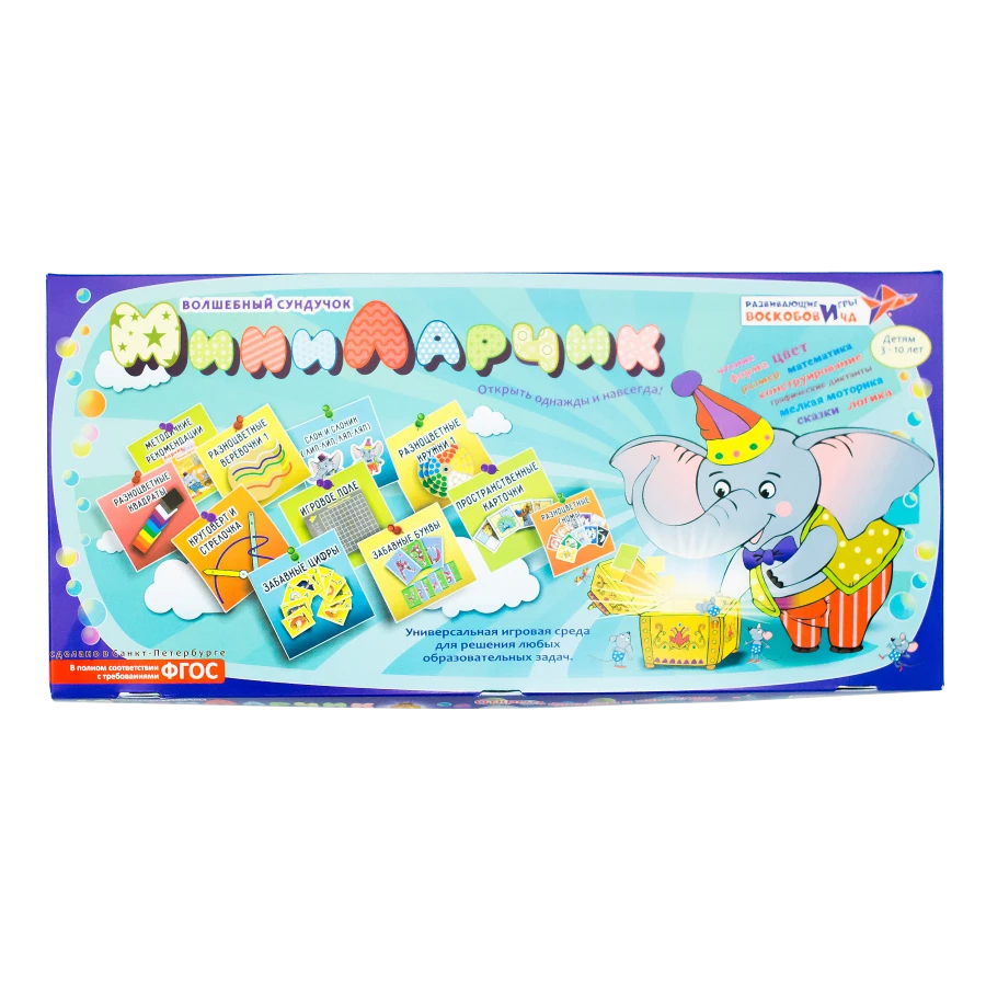 صندوق الكنز الصغير "MiniLarchik" مع منهجية