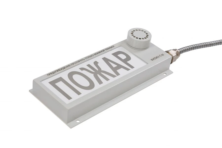 Fire Alarm Notification Device Filin-T-M-12, Filin-T-B-12, Filin-T-M-220, Filin-T-B-220