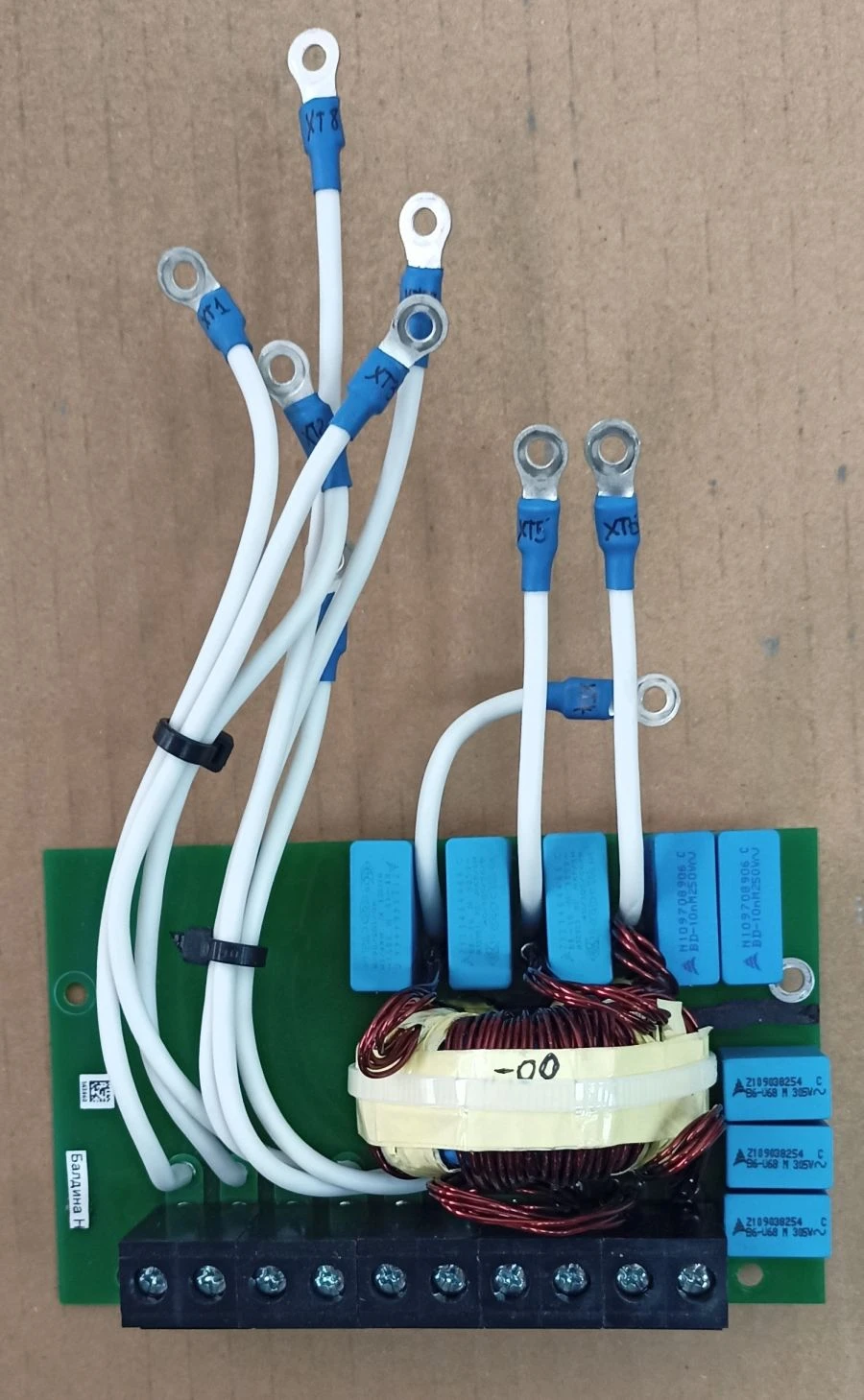 EMC Filter Board for UPCh-7 and UPCh-11, EGRZ.468829.012