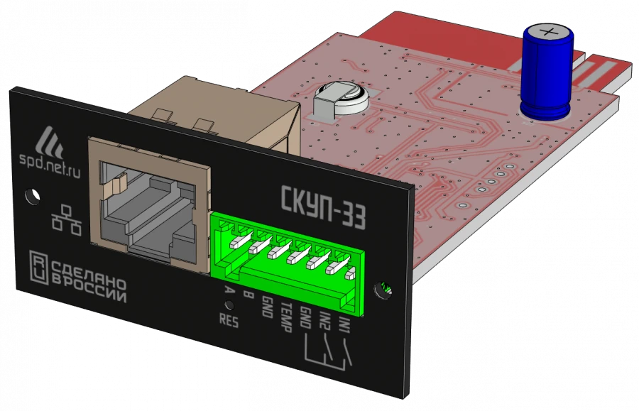 بطاقة مراقبة SNMP ل UPS - SKUП-33