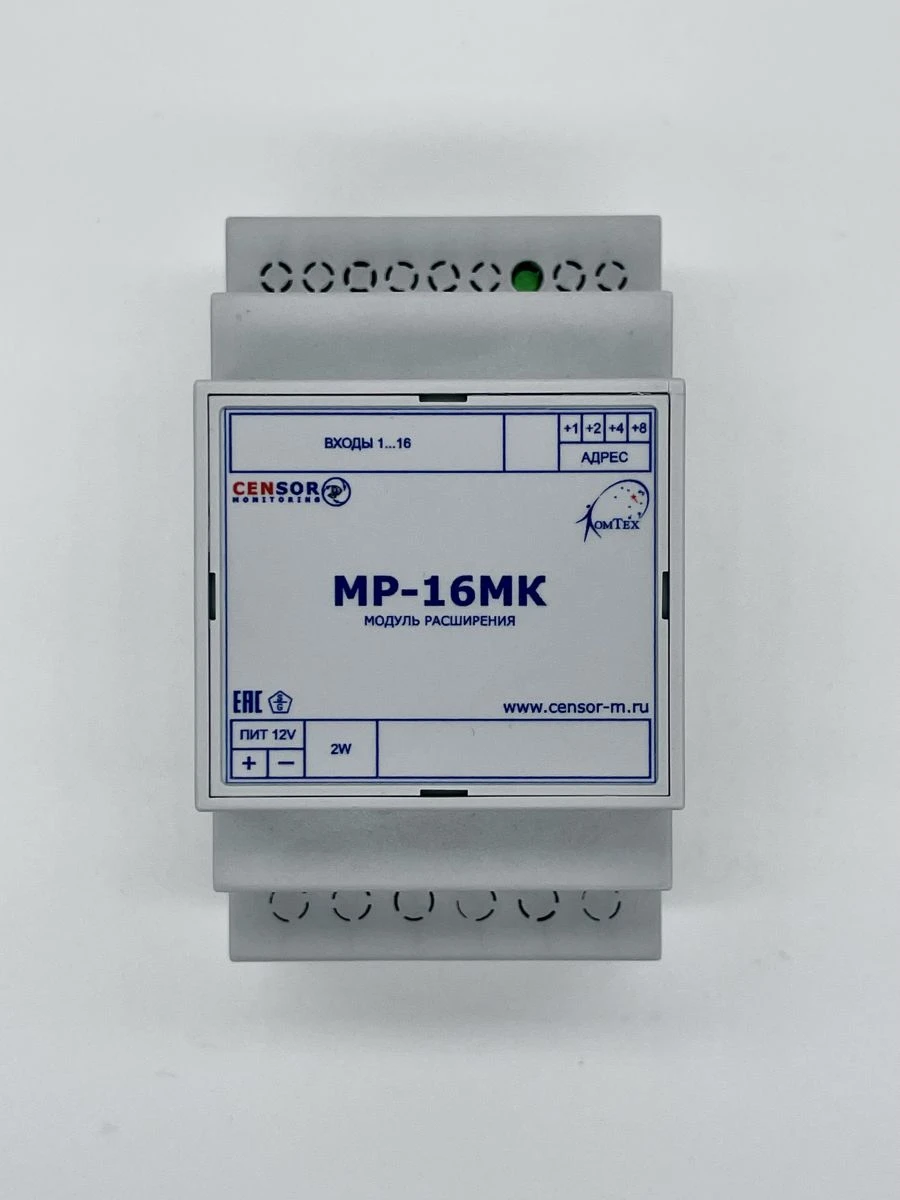وحدة التوسيع MR-16MK لتعزيز الاتصال