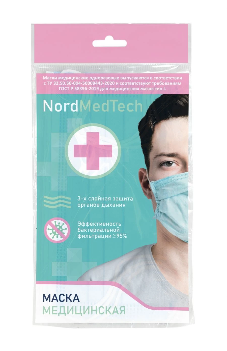 قناع طبي ثلاثي الطبقات موديل MOM-1 NordMedTech