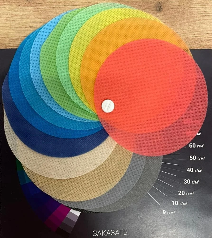 Nonwoven Thermal Bonded Fabric "Spanbond" from Polypropylene Fibers Mark C - Spanlab