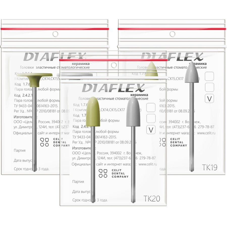 DIAFLEX رؤوس السيراميك المرنة للأسنان، نظام تلميع ماسي ذو مرحلتين، مجموعة من 2