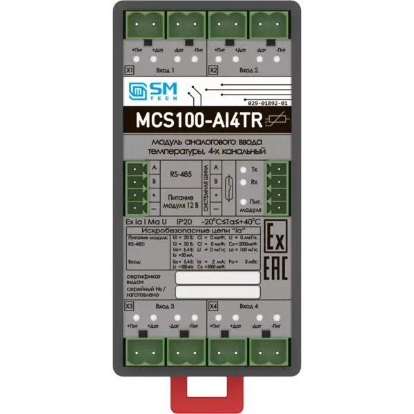 وحدة إدخال درجة الحرارة 4 قنوات MCS100-AI4TR