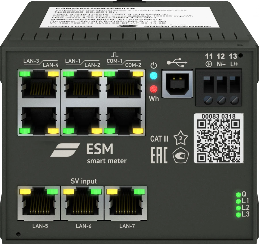 أجهزة القياس المتعددة الوظائف ESM-SV