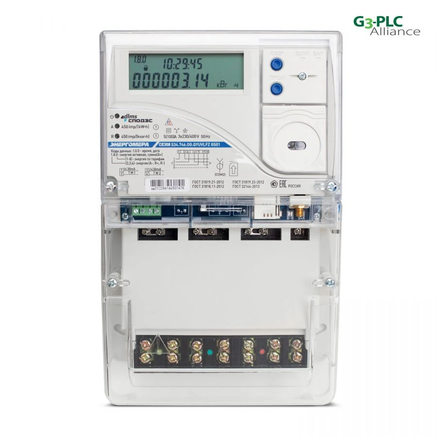 عداد الطاقة ثلاثي الطور المتعدد الوظائف للطاقة النشطة والتفاعلية CE308 S34