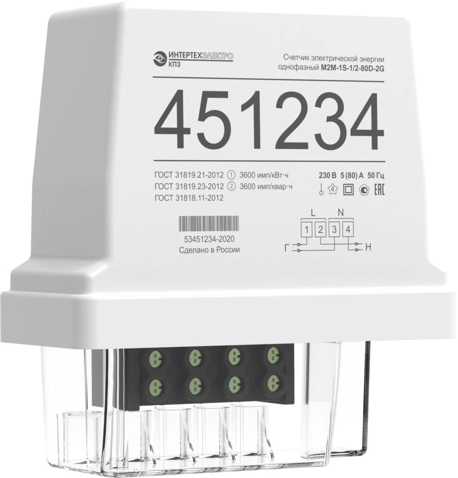 عداد الطاقة الكهربائية متعدد الوظائف أحادي الطور M2M-1S
