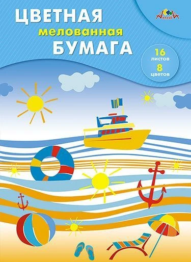 ورق ملون مطلي A4، 8 ألوان، 16 ورقة - علامة تجارية أبليكا