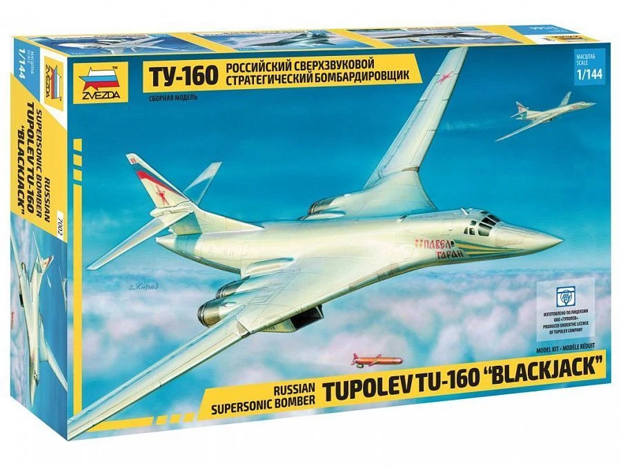 Russian Supersonic Strategic Bomber Tu-160 Model Kit