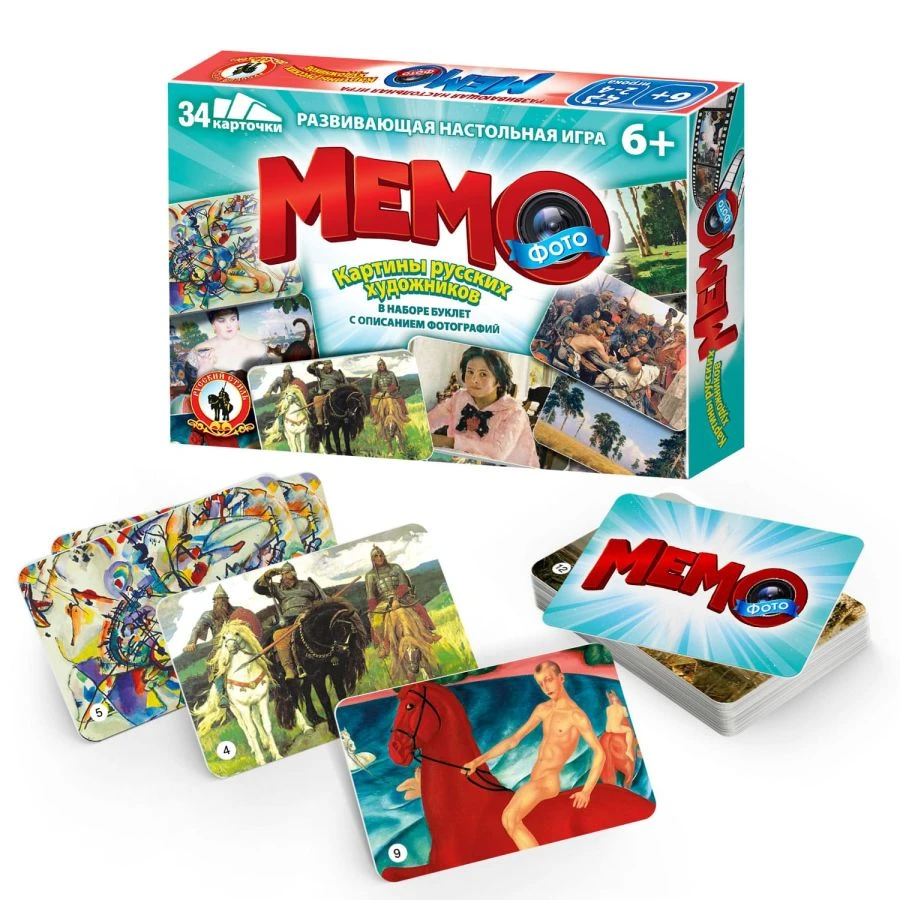 Memory Game with Russian Artists' Paintings - 34 Cards