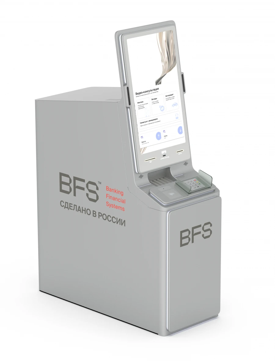 جهاز الصراف الآلي القائم BFS 2032fi