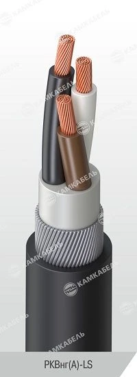 كابل الطاقة EPRon® مع موصلات نحاسية، 0.66/1 ك ف، RKVng(A)-LS