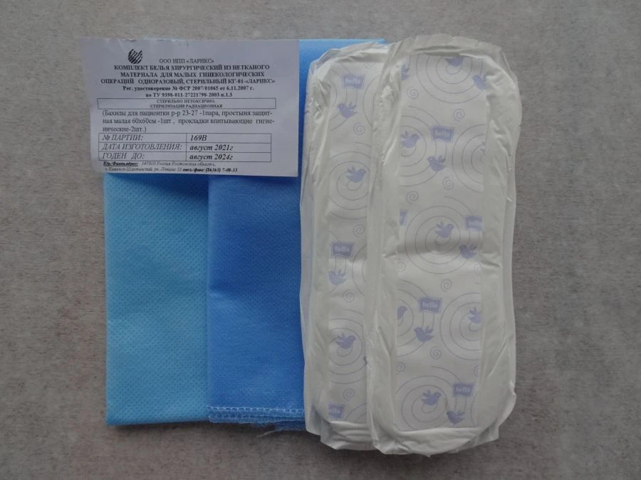 Surgical Sterile Non-Woven Fabric Set for Minor Gynecological Procedures KG-01 "Laryx