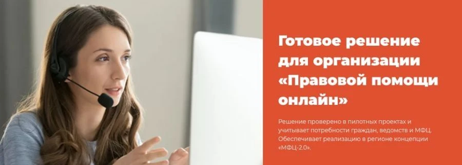 المساعدة القانونية عبر الإنترنت
