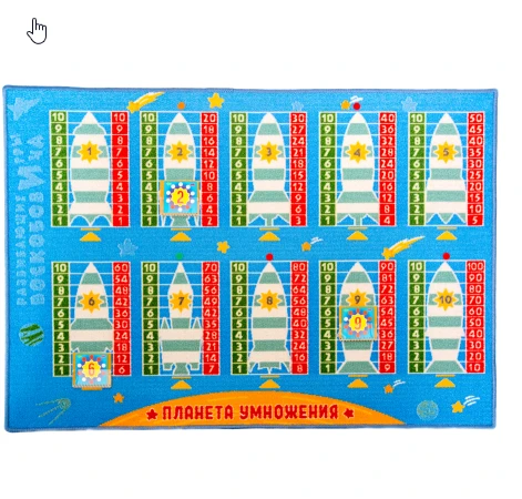 لعبة كوكب الضرب لارشيك (مجموعة)