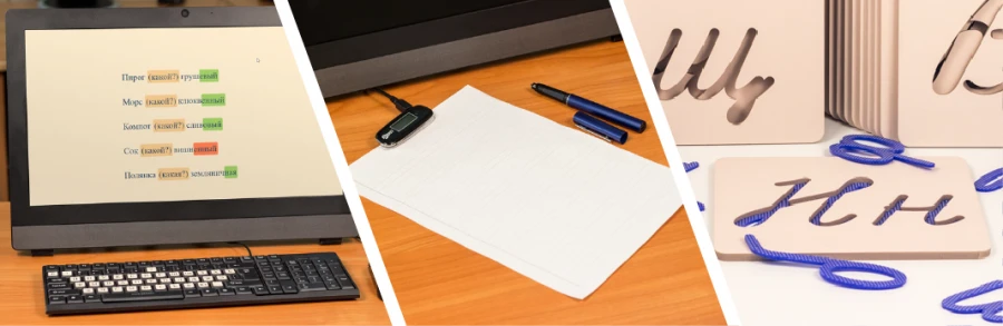 Methodology for Prevention and Correction of Four Types of Dysgraphia "Sea of Words