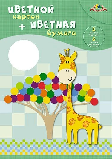 مجموعة ورق كرافت ملون 16 ورقة - أبلّيكّا