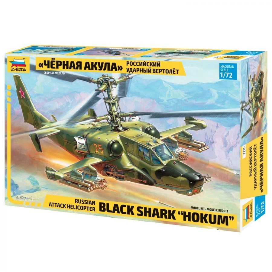 A-90 "Orlyonok" Transport-Dropping Ekranoplan Model Kit