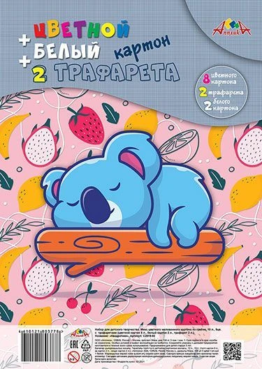 كرتون ملون مغطى مع قوالب A4، 12 ورقة من ت.م. أبليكا