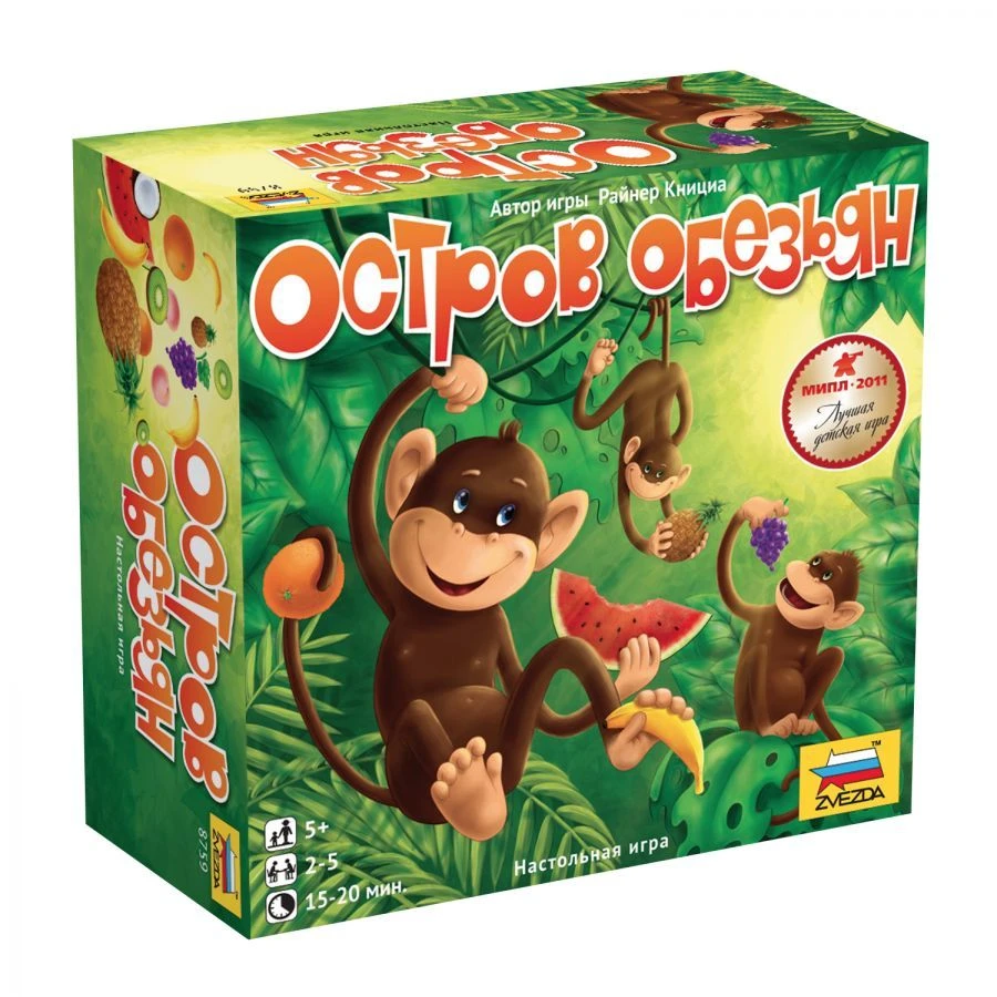 لعبة عائلية ممتعة "جزيرة القرود