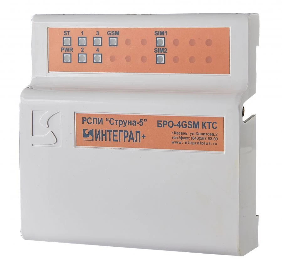 وحدة راديوية كائن BRO-4 GSM