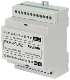 محول KKM-100S2 للاتصال الفعال