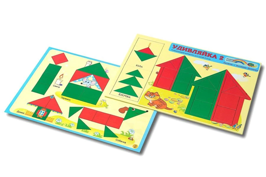 Educational Game "Surprise" - Dienes Block Series