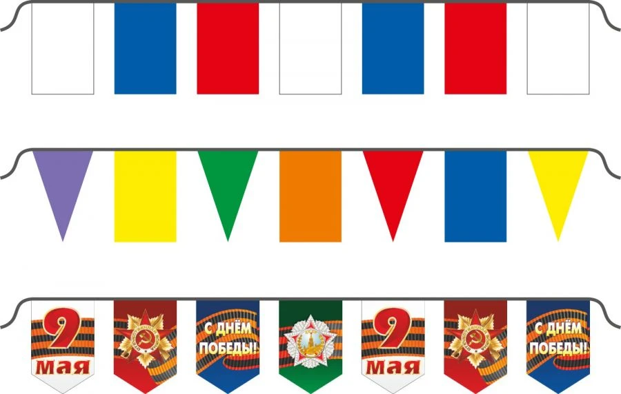 Decorative Flag Garland Multi-Color Triangle and Rectangle Banners