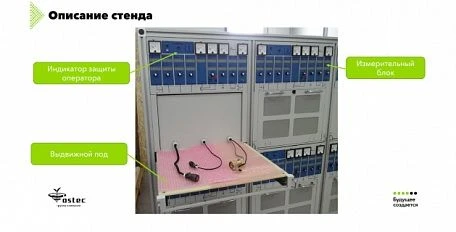 Electrical Training Stand for CZU Blocks