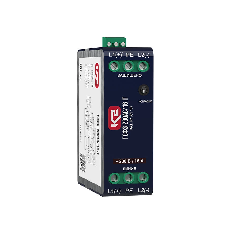 جهاز حماية من الارتفاعات المفاجئة مع فلتر ضوضاء GSF3-230AC/16 IT