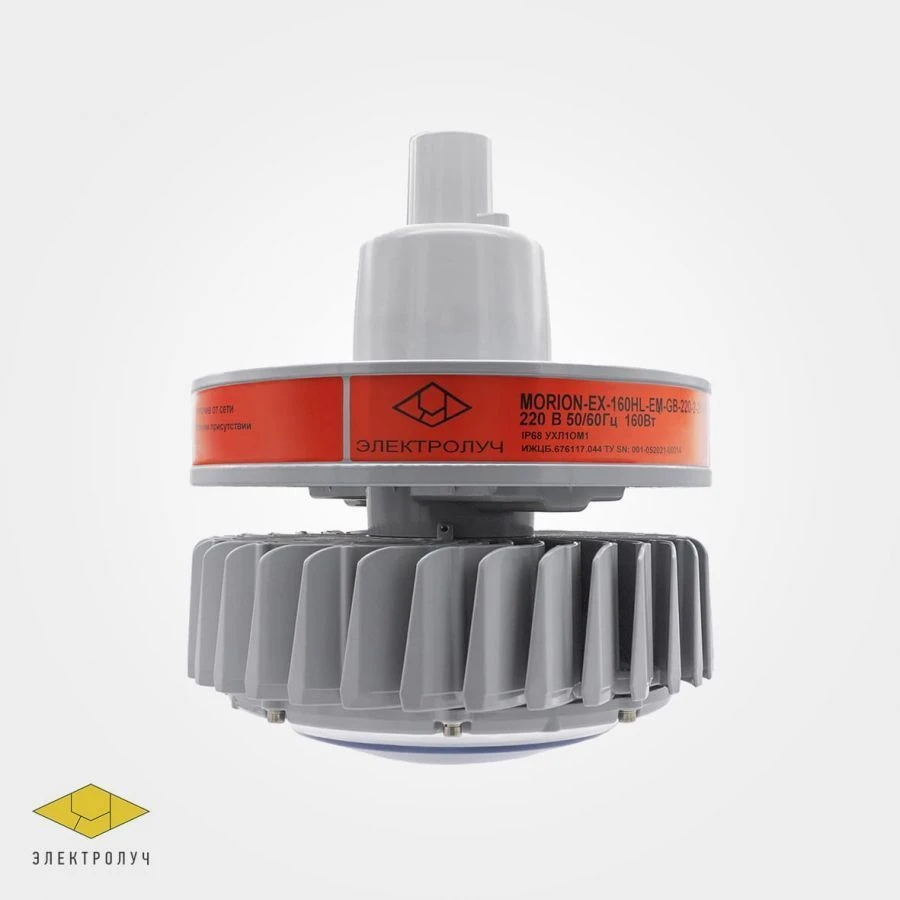 مصباح LED مضاد للانفجارات Morion-Ex-40/كليفر