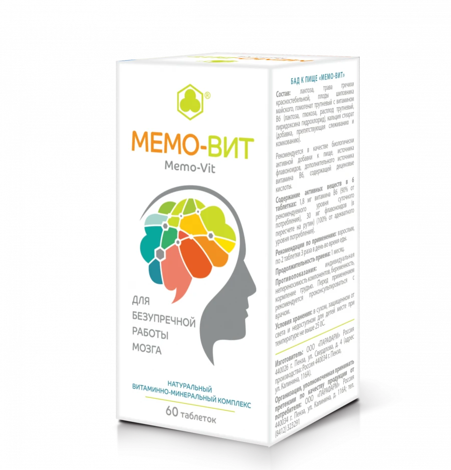 Natural Memory Booster Complex - Memo-Vit