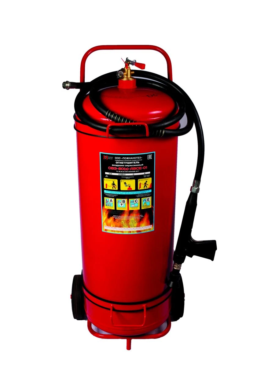 طفاية حريق متنقلة هوائية-مستحلب OVE-80(Z)-ABSE-01