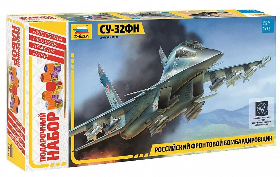 Gift Set "Sukhoi Su-32FN" Model