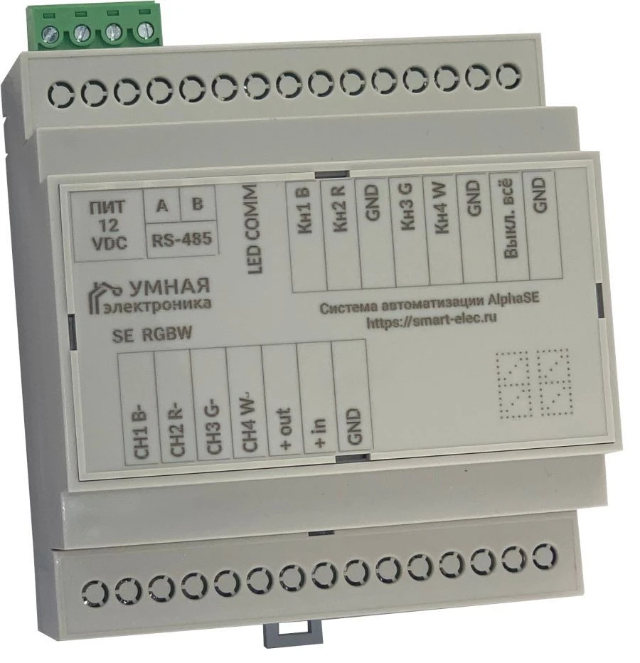 وحدة التحكم في سطوع RGBW لشريط LED - SE RGBW