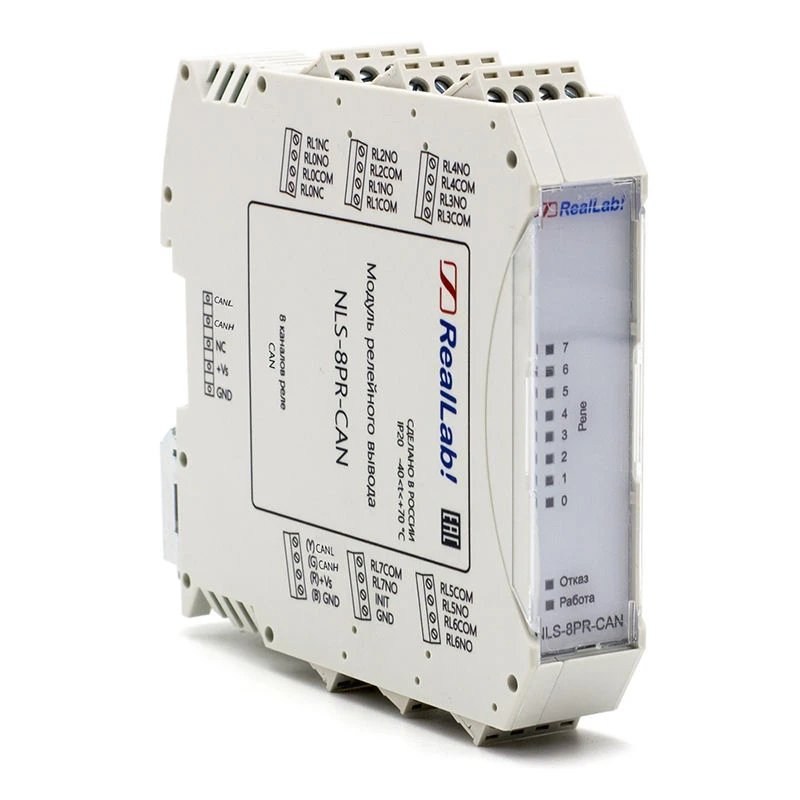 وحدة الإخراج القوي NLS-8PR-CAN