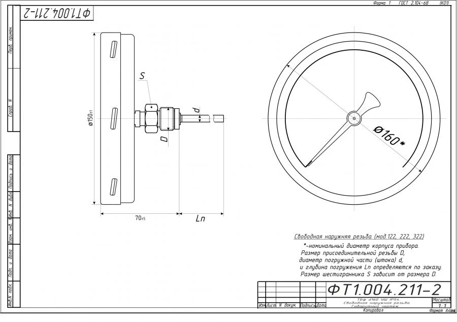 ترمومتر ثنائي المعدن TBf-222 IP65 160 OSH