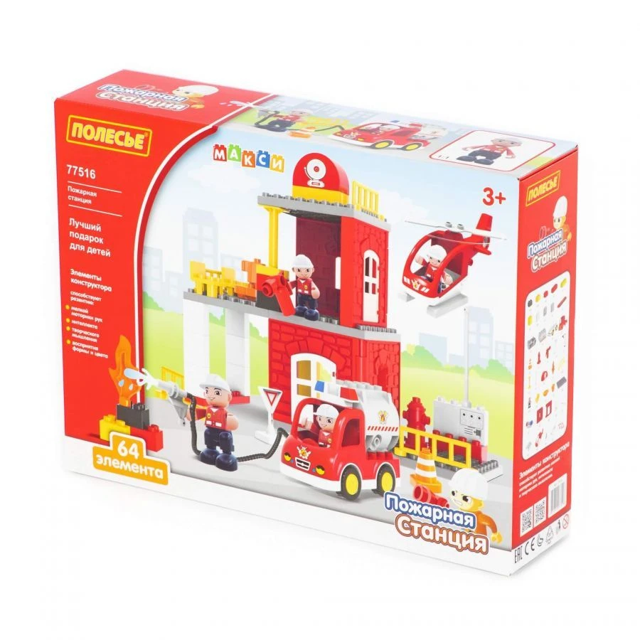 Creative Maxi Builder - Fire Station Set (64 Pieces) Model 77516