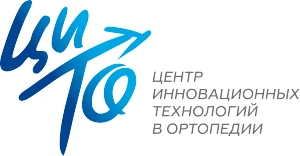 Ankle Orthosis Device AN0-St for Rehabilitation