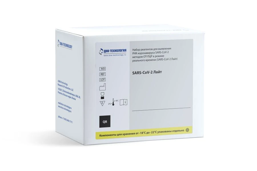 مجموعة كواشف للكشف عن RNA فيروس كورونا SARS-CoV-2