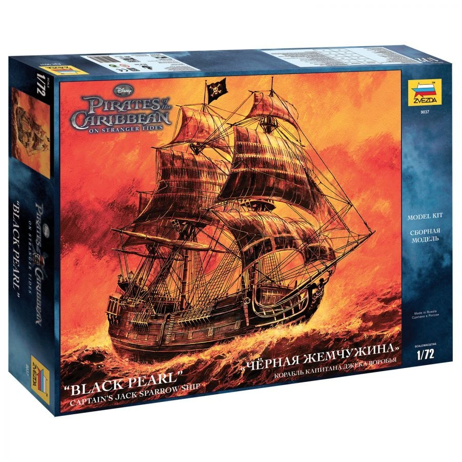 Jack Sparrow Ship Model "Black Pearl