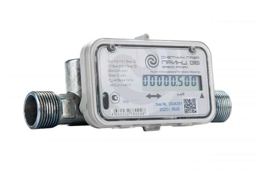 عداد الغاز "برينس" G6