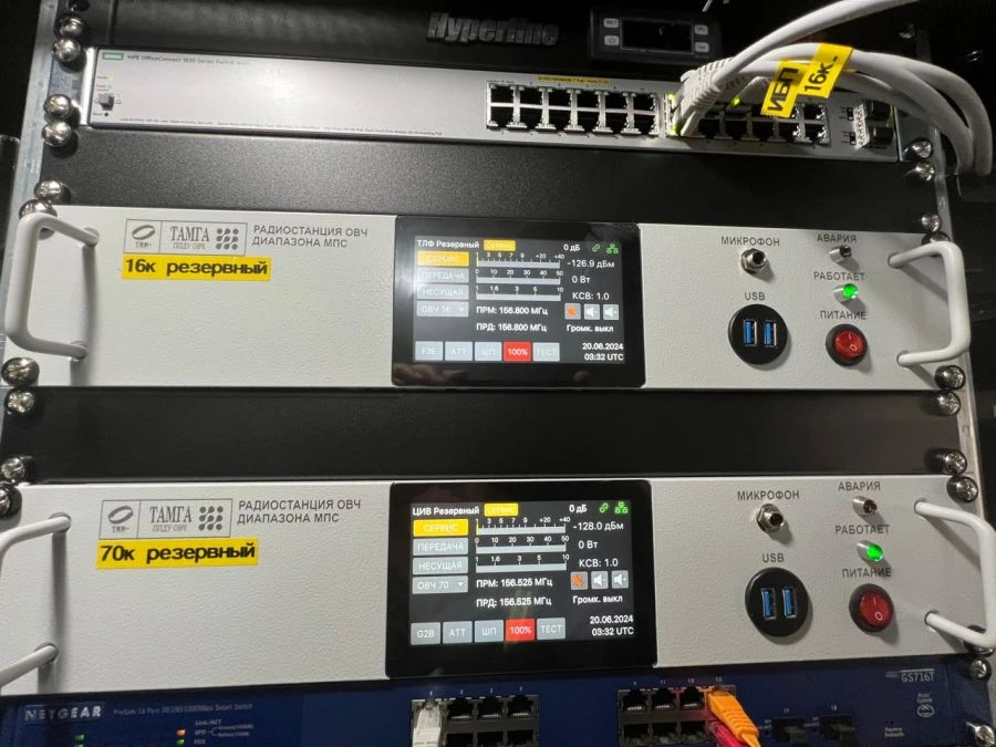 جهاز استقبال وإرسال UHF للخدمة البحرية المتنقلة "تامغا/UHF/PPDU" TMUG.464511.036